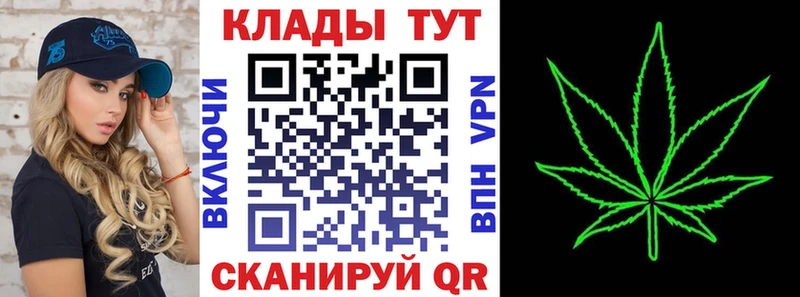Купить наркотики сайты Углич А ПВП  ГАШ  Амфетамин  КОКАИН  NBOMe  kraken tor  МАРИХУАНА 