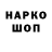 Экстази круглые AlexanderGlebov