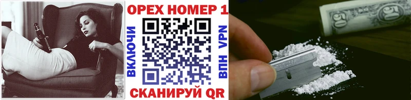 COCAIN 99%  купить закладку  Углич 