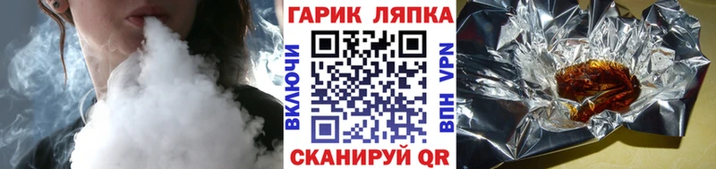ГАШИШ hashish Углич