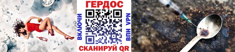 ГЕРОИН гречка Углич