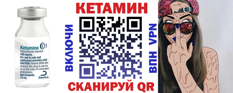 Кетамин ketamine  купить наркотики сайты  Углич 