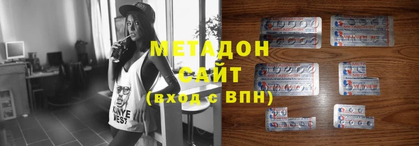 мефедрон Алексеевка