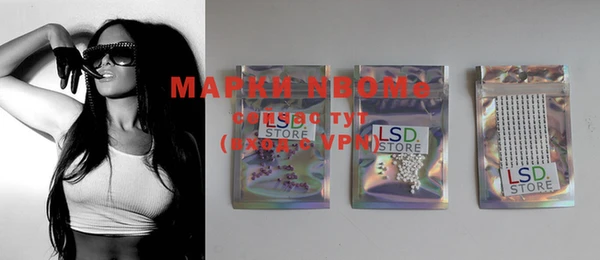 мефедрон Алексеевка