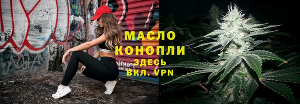 первитин Навашино