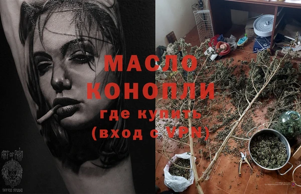 мефедрон Алексеевка