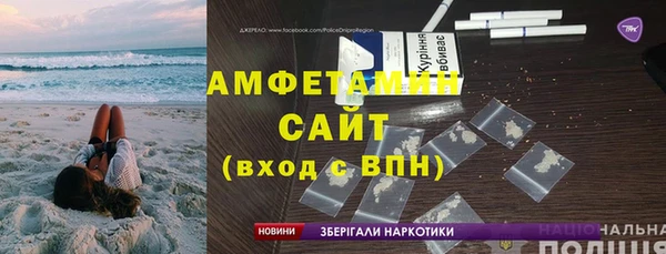мефедрон Алексеевка