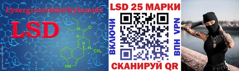 как найти закладки  Углич  гидра ТОР  Лсд 25 экстази кислота 