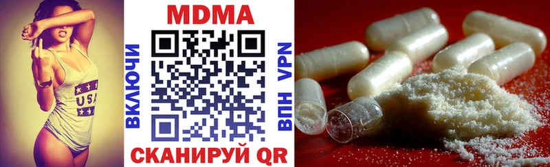 MDMA молли  дарк нет формула  Углич  blacksprut вход 