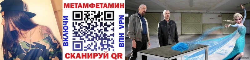 Метамфетамин Декстрометамфетамин 99.9% Углич