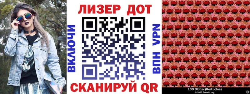 Марки N-bome 1,5мг  Углич 